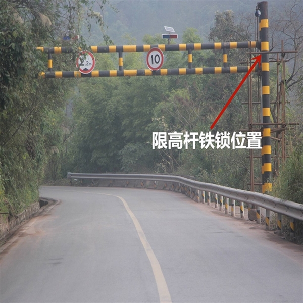 天水限高杆-LB-03