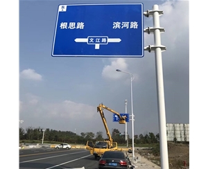 天水标志牌-LB-03